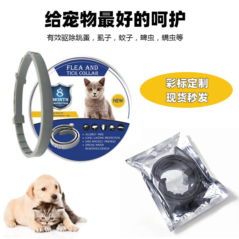 Insect repellent collar summer summer cross-border anti-flea pet supplies cat dog mosquito repellent insecticide adjustment collar