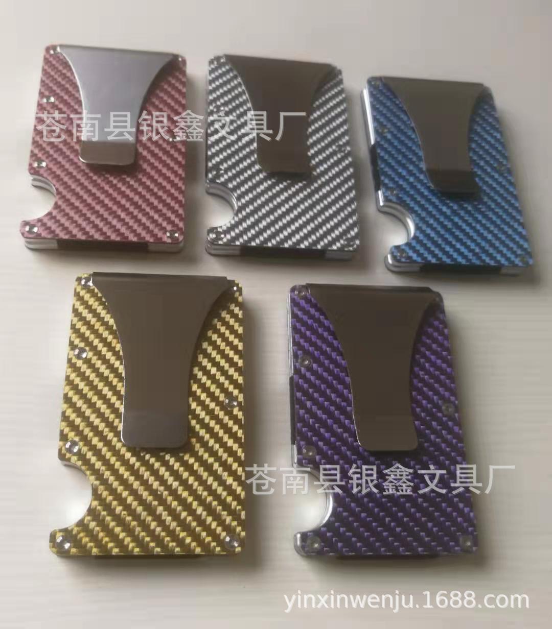 Carbon Fiber Men's Card Holder Carbon Fiber Wallet Wallet Men's Wallet Stainless Steel Card Holder Wallet